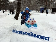 Чемпионат по лепке снеговиков. Фото Ольги Кляйн